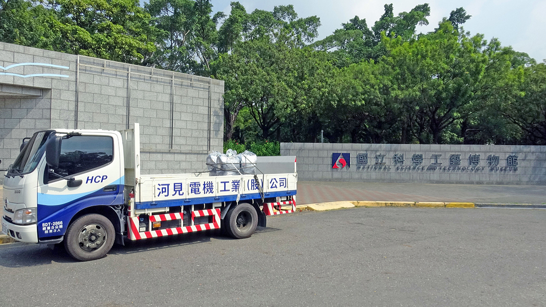 National Science and Technology Museum Drain System in Kaohsiung, Taiwan National Science and Technology Museum Drain System in Kaohsiung, Taiwan